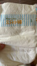 三只小猪Thethreepiggy3D轻薄纸尿裤M码138片(6-11KG)品牌直供安心品质 实拍图
