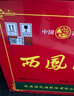 西凤酒 绿瓶盒装省外版 55度  500ml*6盒 整箱装 凤香型白酒 实拍图