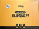 科净威燃油宝除积碳清洗剂汽车发动机内部添加剂喷油嘴气门清洗剂 实拍图