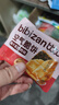 比比赞（BIBIZAN）空气脆饼混合味520g梅干菜牛肉咸味饼干双层空气夹心薄脆 实拍图