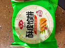  早餐组合  1.2kg 酥皮馅饼 黑椒牛肉味+猪肉大葱味 共4包 实拍图