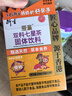 衍生七星茶清清宝山楂鸡内金甘草饮料 奶粉伴侣 香港著名品牌 200g 实拍图