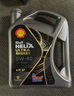 壳牌（Shell）保养单次卡 含机油机滤工时都市光影0W-30 SP 6L 实拍图