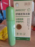 润本舒缓棒6.5g*2婴儿紫草膏舒缓蚊虫叮咬消包舒缓儿童护肤品标准 实拍图