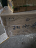 扳倒井老酒浓香型白酒52度500ml*6瓶整箱装配礼品袋山东白酒 礼品酒 实拍图