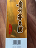 茅台（MOUTAI）飞天 53%vol  500ml 贵州茅台酒（带杯）【需预约购买】 实拍图
