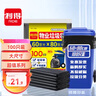 利得平口垃圾袋100只单面0.9丝黑色60*80cm超值装大号物业袋桶分类 实拍图