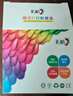 彩格PG-48黑色墨盒适用佳能Canon Pixma E408 E418打印机墨盒佳能E468 E478 E488 E4280打印机墨盒墨水 实拍图