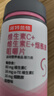 诺特兰德 维生素c维生素e烟酰胺咀嚼片 60片/瓶 复合维生素vc+ve+烟酸 实拍图