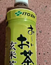 伊藤园（ITOEN）玄米茶茶叶饮料 无糖茶饮料 0糖0脂0卡饮料 500m/*15瓶整箱 实拍图
