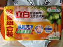 立白椰油精华洗衣皂 肥皂 透明皂组合装（101g*6块）去渍亮丽不伤手 实拍图
