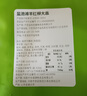 京觅宁夏盐池滩羊 羔羊原切红柳大串240g  烧烤食材 京东自有品牌 实拍图