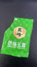 恩施玉露绿茶2025新茶特级164g明前头采嫩芽富硒产区商务节日送礼盒茶叶 实拍图
