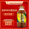 鲤鱼四川 本香 含亚麻酸 物理压榨 非转基因菜籽油5L 金龙鱼荣誉出品 实拍图