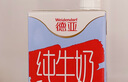 德亚（Weidendorf）澳大利亚进口原生高钙全脂纯牛奶1L*12盒 整箱装学生营养早餐 实拍图