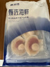 富海锦 蒜蓉粉丝扇贝净重1.6斤 12只大号扇贝肉  海鲜火锅烧烤食材 生鲜 实拍图