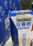 伊利安慕希希腊早餐酸奶原味205g*12盒牛奶  礼盒装 实拍图