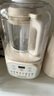 九阳低音破壁机家用全自动豆浆机轻音榨汁料理机1.2L精巧小型2-3人用五谷杂粮破壁机P199国家补贴 实拍图