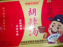 逍遥老杨家清真胡辣汤河南特产逍遥镇胡辣汤速食汤/粥早餐速食汤110克*10包 实拍图