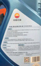 昆仑（KunLun）中国石油先进高性能5W-40 SP/A3B4全合成机油4L（汽柴通用） 实拍图