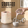 贝因美婴儿摇奶器电动宝宝奶粉搅拌器外出冲奶神器智能可调全自动转奶机 实拍图