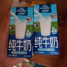 欧德堡（Oldenburger）全脂纯牛奶200ml*24整箱 德国DMK进口牛奶原生高钙 早餐奶 餐饮奶 实拍图
