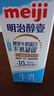 明治meiji【国内奶源】醇壹牛奶低脂肪 950ml 低温牛奶 低脂牛奶 实拍图