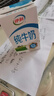 蒙牛特仑苏【线下同款礼盒】纯牛奶250ml*12盒 3.6g乳蛋白 实拍图