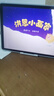 步步高（BBK）学习机X6洪恩版 11.6英寸小学护眼平板 儿童早教机 绘本分级阅读 精准学练 小初高同步 学习平板 实拍图