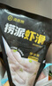 海底捞潮汕牛肉丸150g 肉含量90%火锅烧烤煲汤关东煮丸子涮锅火锅食材 实拍图