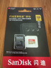 闪迪（SanDisk）128GB TF(MicroSD)内存卡 4K极速金卡A2 V30 U3行车记录仪 运动相机无人机 监控存储卡 读190MB/s 实拍图