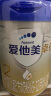 爱他美（Aptamil）【3罐装】原卓萃新国标卓傲婴幼儿配方粉 卓傲2段800克*3罐 (咨询优惠) 实拍图