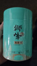 狮峰牌2025年新茶上市 绿茶龙井茶叶茗狮经典明前一级50g江南罐装 实拍图