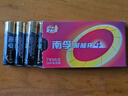南孚7号电池8粒 七号碱性 聚能环5代 适用遥控器/体脂秤/血压计/计算器/无线鼠标/耳温枪/血糖仪等 实拍图