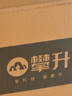 攀升 商睿3 国家补贴20% 办公商用家用台式电脑台式机电脑主机全套整机（AMD锐龙R7 16G 512G） 实拍图