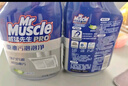 威猛先生（Mr Muscle）油污清洁剂  油烟机净油泡泡650g*2小青柠香G14净油因子高效3合1  实拍图