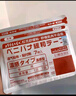MINIKUMA红花肌肉舒缓膏贴7片肩颈椎腰背膝盖关节肩周热敷膏贴 实拍图