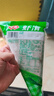 安井 虾滑 150g/袋 虾仁含量80% 火锅麻辣烫食材 速食熟食海鲜水产 实拍图