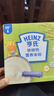 铁锌钙米粉400g【2盒装】婴儿辅食维生素D膳食纤维二价铁6月+ 实拍图