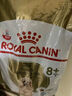 皇家（ROYAL CANIN）狗粮中小型犬粮成犬幼犬老年犬专用粮泰迪柴犬贵宾比熊雪纳瑞全价 BF29比熊成犬粮（3kg） 实拍图