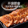 喜旺无骨肘子300g酱肘子卤味熟食腊味方便菜开袋即食下酒菜 实拍图
