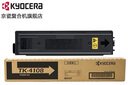 京瓷 (Kyocera) TK-4108原装墨粉盒 复印打印机碳粉黑色适用于京瓷1800/1801 实拍图