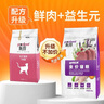 派得猫粮 幼猫成猫 英短蓝猫布偶流浪猫美短全价全阶段通用猫咪主粮 鲜肉配方丨鱼肉味20斤丨送猫条 实拍图