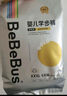 bebebus金标茶树精华成长裤试用装XL4片(12-17kg)透气超薄/限购一包 实拍图