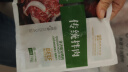 齐函杨佳齐齐哈尔拌肉十二选六件生鲜雪花牛肉食材烧烤烤肉火锅半成品组合 藤椒拌肉250g 实拍图