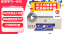 惠普（HP）598 家用学习连供无线打印一体机 大容量可加墨多功能打印复印扫描  彩色家庭打印机 实拍图