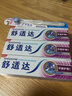 舒适达采销推荐抗敏感牙龈护理牙膏缓解牙齿敏感防蛀100g新旧包装随机发 实拍图