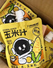 九阳豆浆玉米汁150g*20袋高纤维粗粮端午节礼盒 实拍图