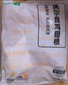 上鲜 鸡软骨肉串 1.52斤 冷冻 烧烤骨肉相连鸡脆骨半成品清真食品 实拍图