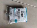 珂润（Curel）保湿滋润乳霜40g*2 神经酰胺护理 面霜 敏感肌男女适用 成毅代言 实拍图